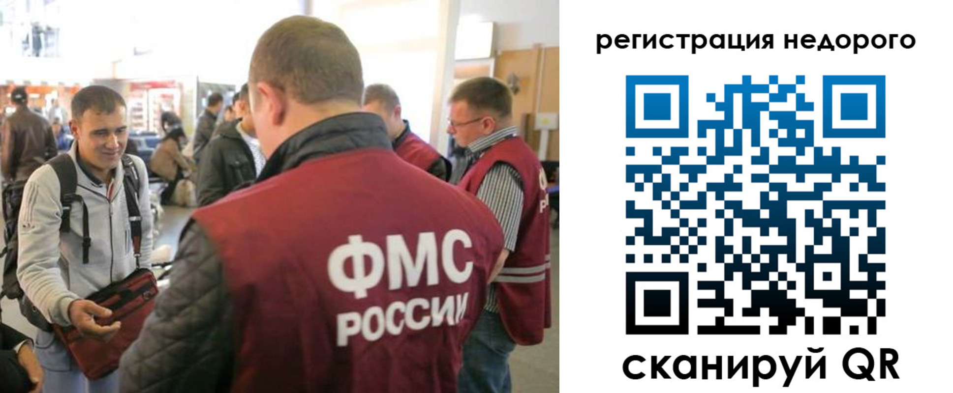 прописка для школы в Ростове-на-Дону